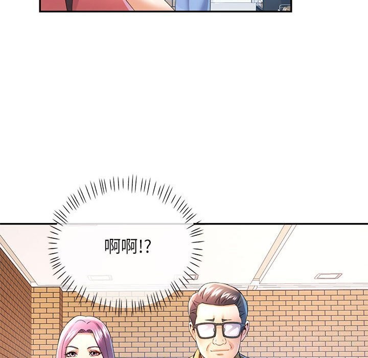 第32话 - 第94.jpg页