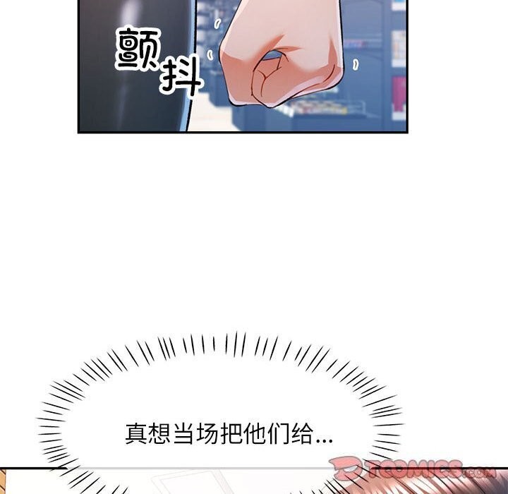 第32话 - 第99.jpg页