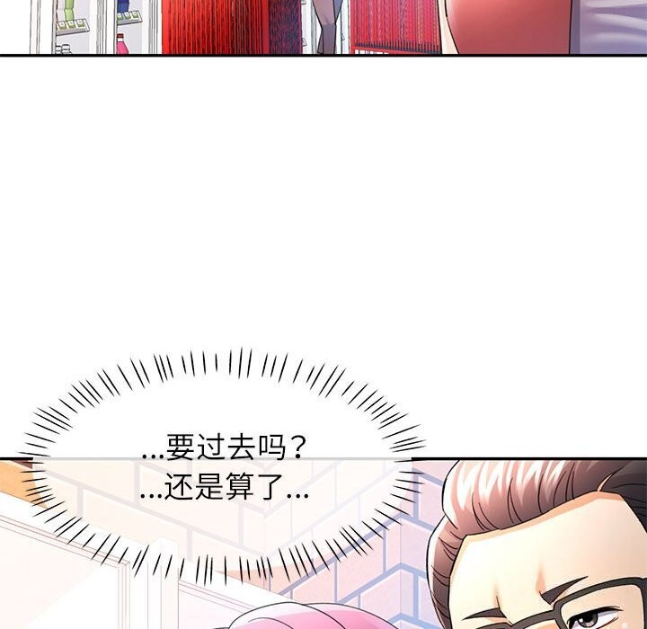 第32话 - 第101.jpg页