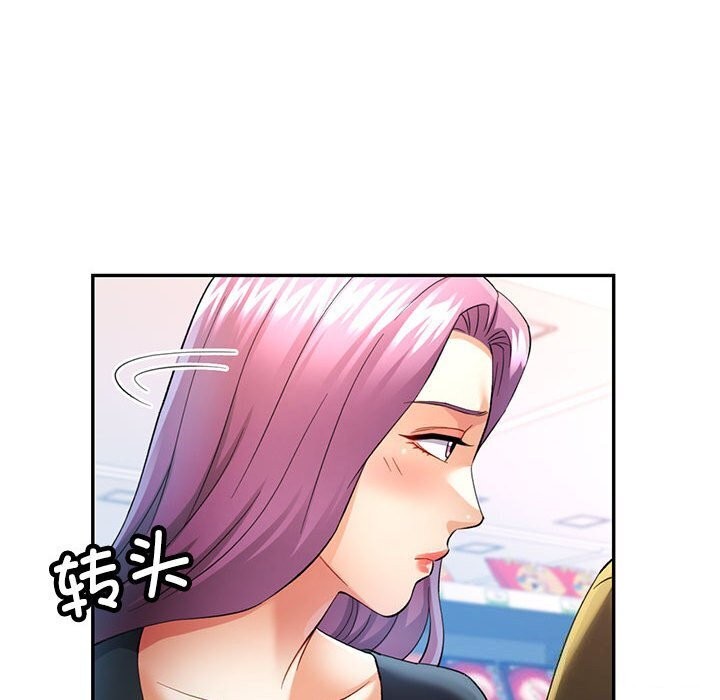 第32话 - 第105.jpg页