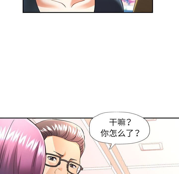第32话 - 第106.jpg页