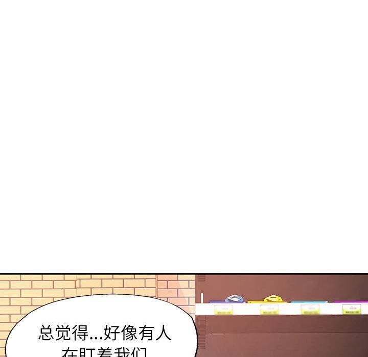 第32话 - 第108.jpg页