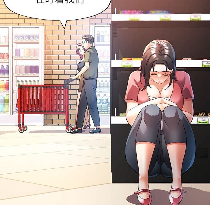 第32话 - 第109.jpg页