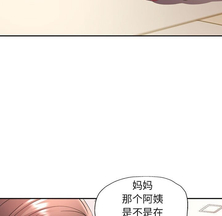 第32话 - 第110.jpg页