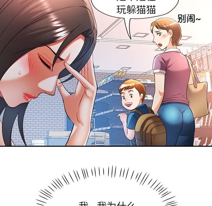 第32话 - 第111.jpg页