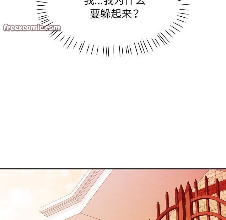 第32话 - 第112.jpg页
