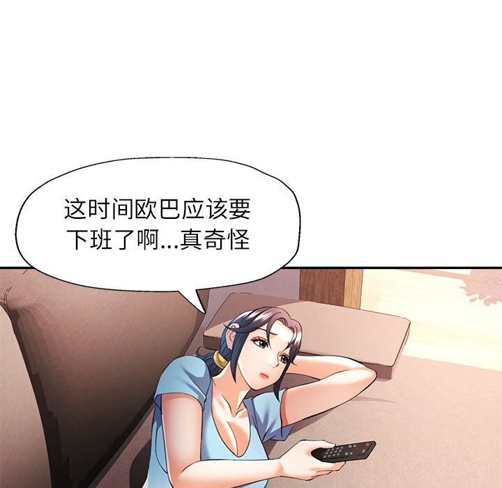 第32话 - 第114.jpg页