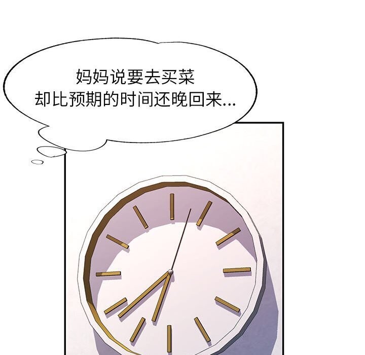第32话 - 第116.jpg页