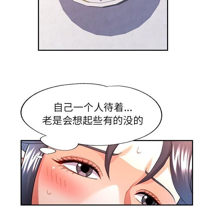 第32话 - 第117.jpg页