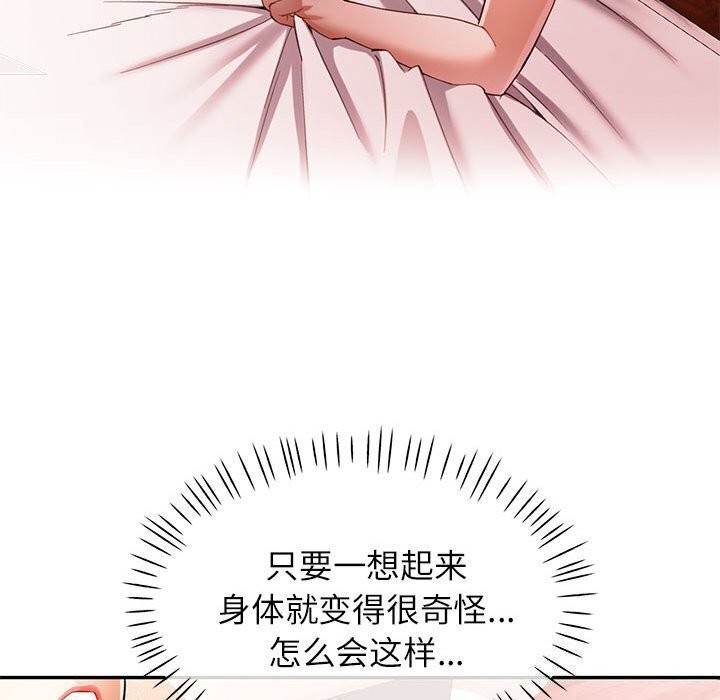 第32话 - 第120.jpg页