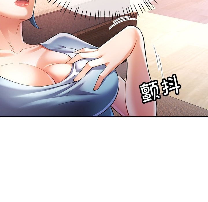 第32话 - 第121.jpg页