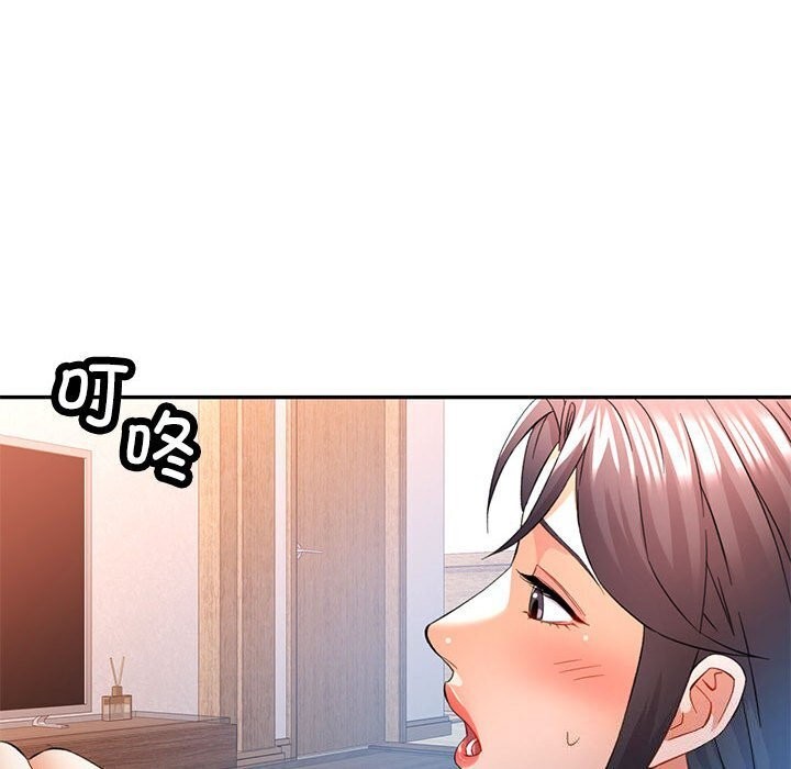 第32话 - 第124.jpg页
