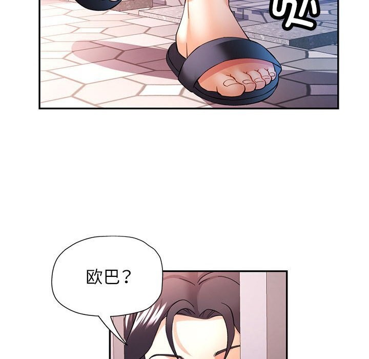第32话 - 第126.jpg页