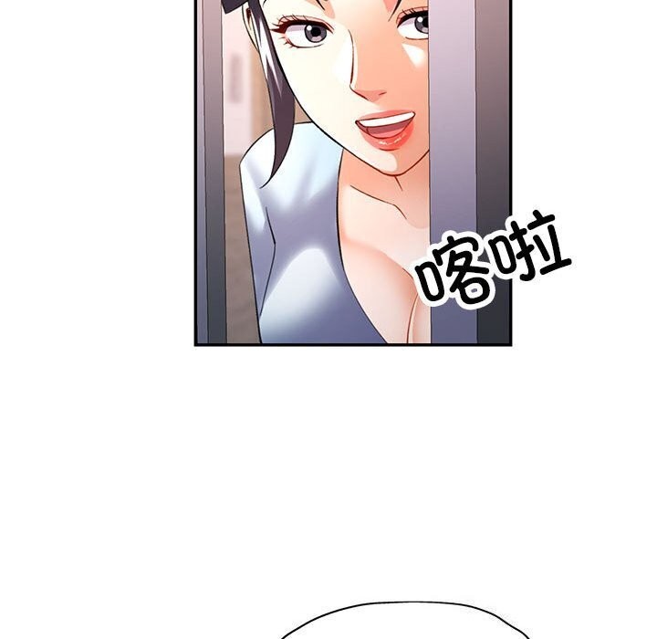 第32话 - 第127.jpg页