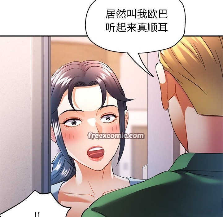 第32话 - 第128.jpg页
