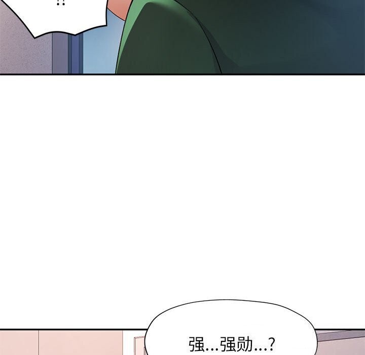 第32话 - 第129.jpg页