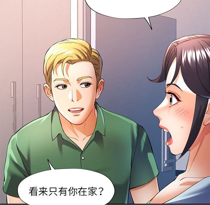 第32话 - 第130.jpg页