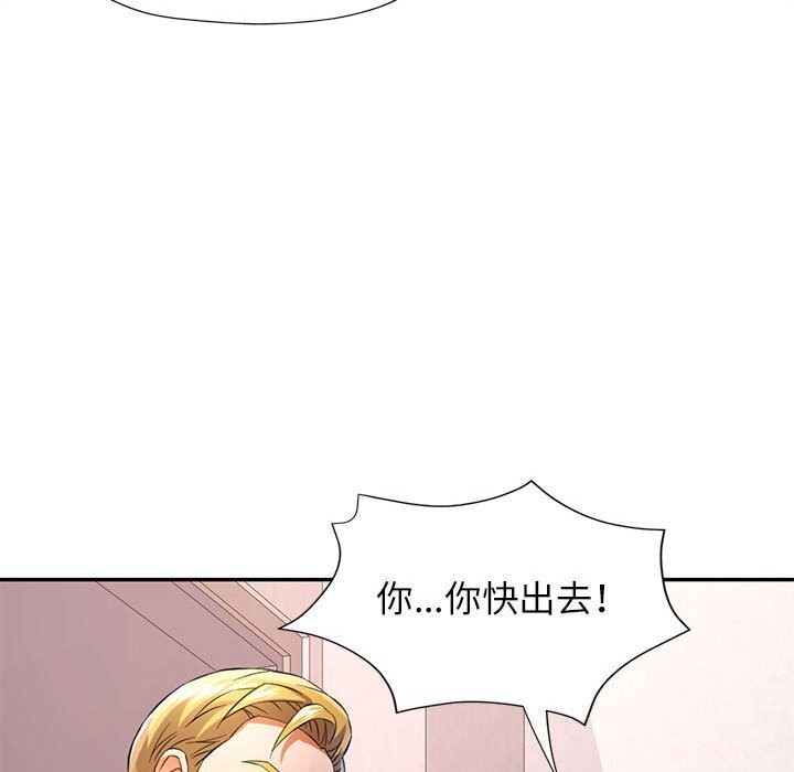 第32话 - 第131.jpg页