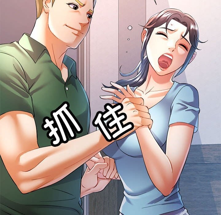 第32话 - 第132.jpg页