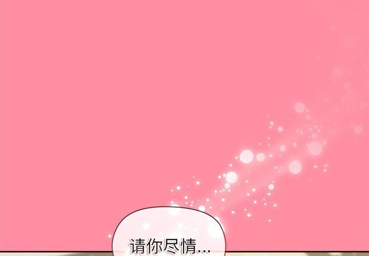 第31话 - 第1.jpg页