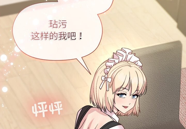 第31话 - 第2.jpg页