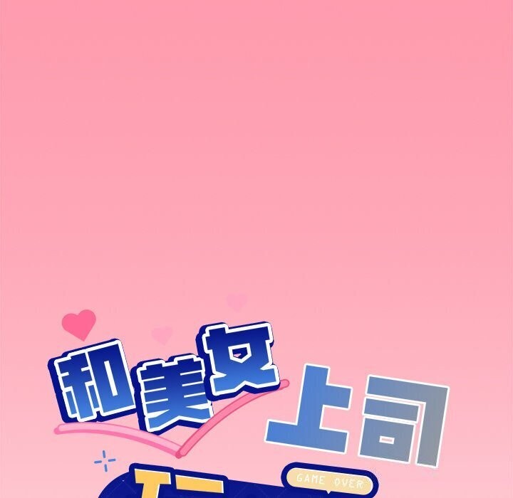 第31话 - 第6.jpg页