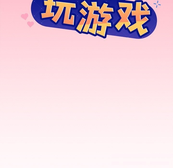 第31话 - 第7.jpg页