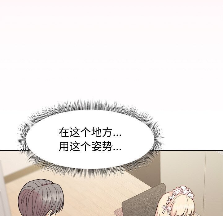 第31话 - 第8.jpg页
