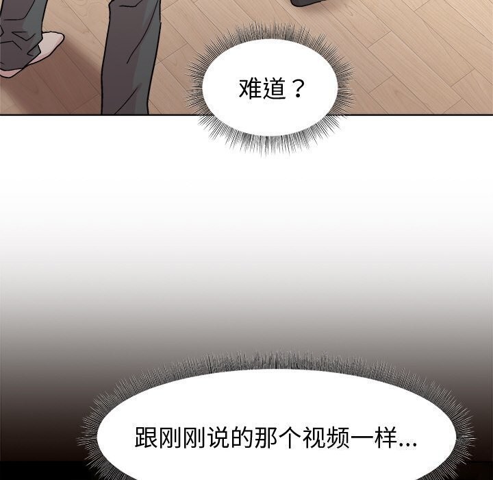 第31话 - 第10.jpg页
