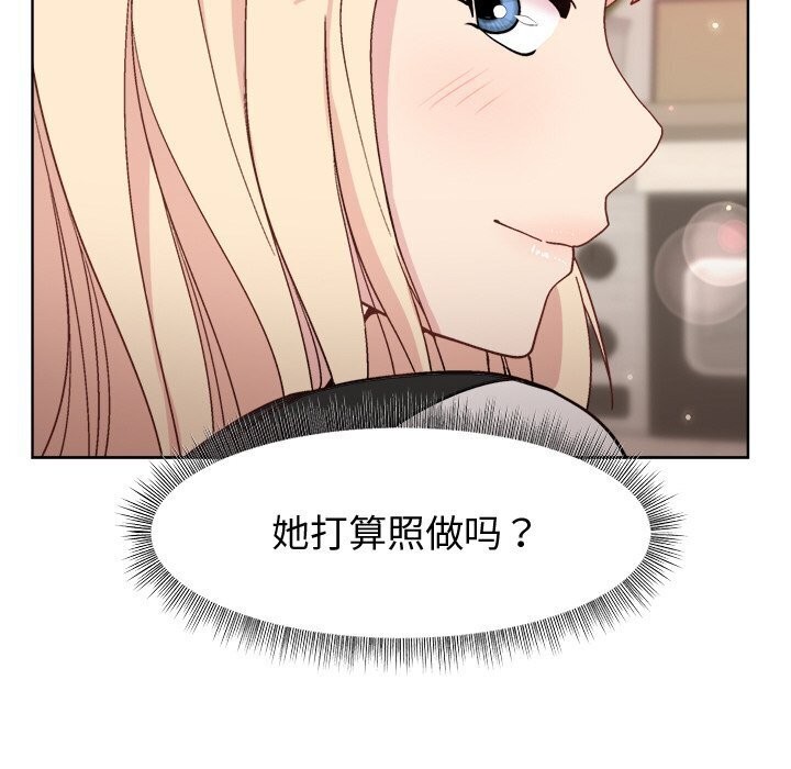第31话 - 第14.jpg页