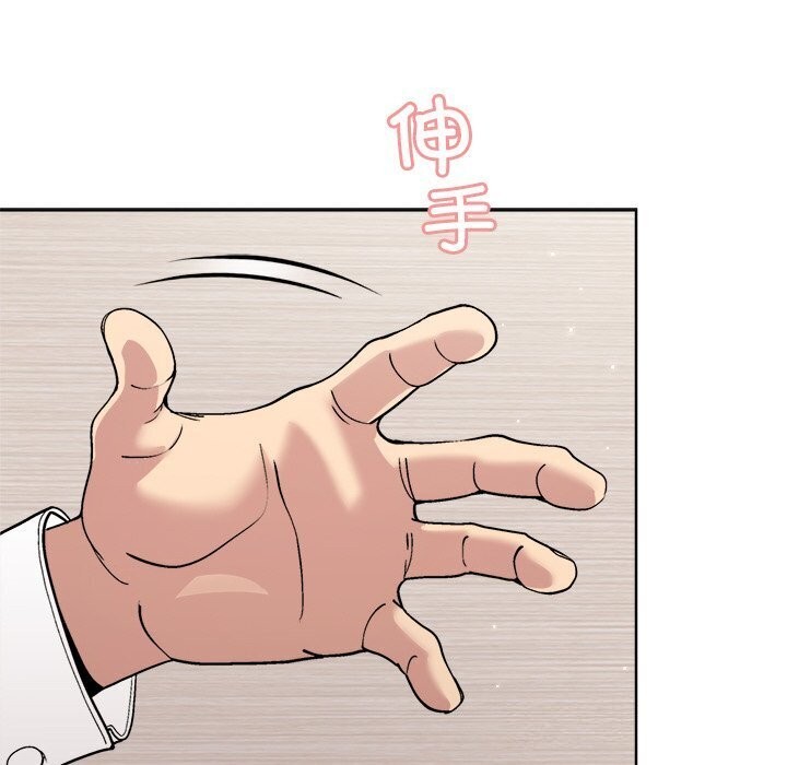 第31话 - 第16.jpg页