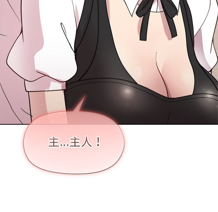 第31话 - 第21.jpg页