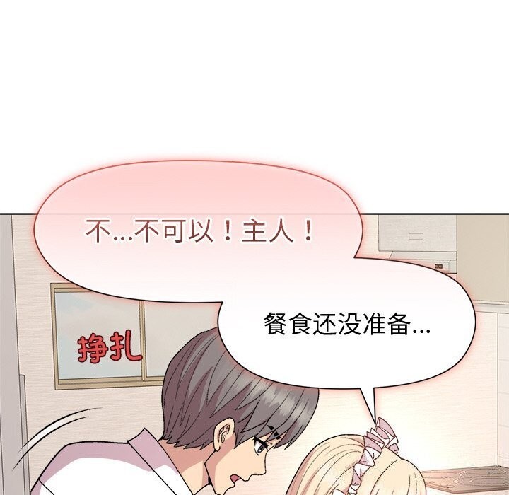 第31话 - 第22.jpg页