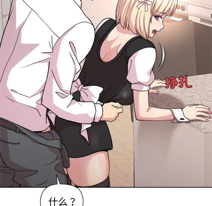 第31话 - 第23.jpg页
