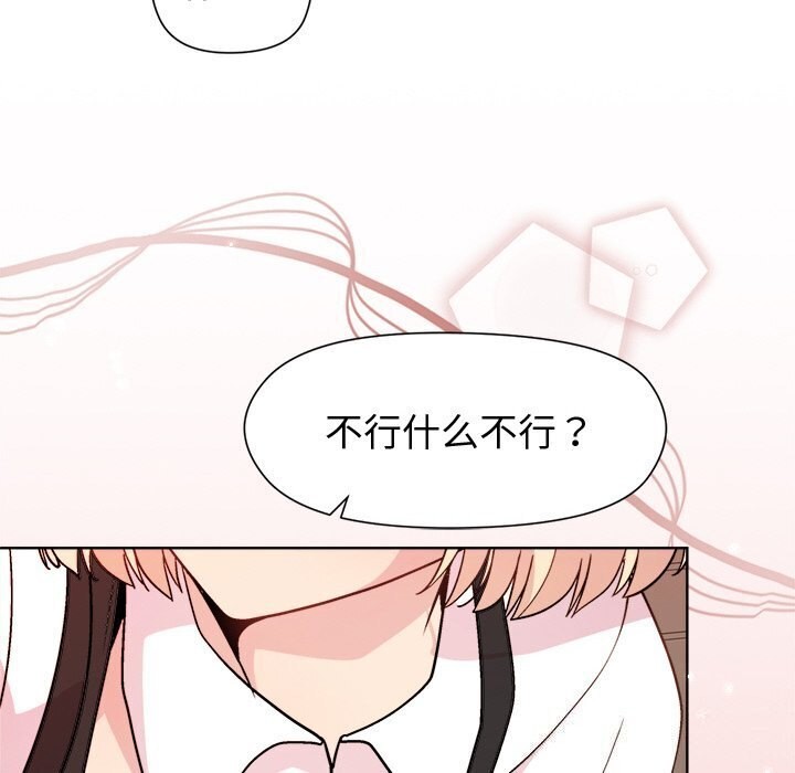第31话 - 第24.jpg页