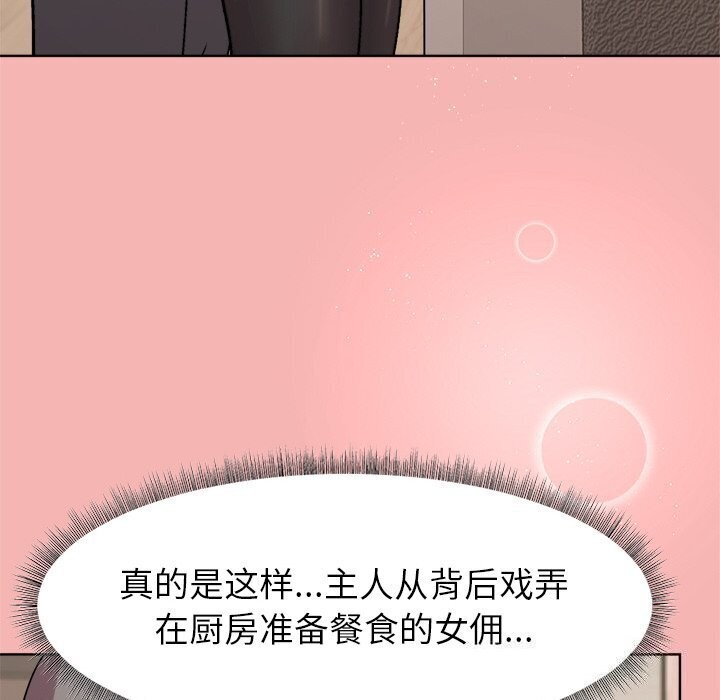 第31话 - 第31.jpg页