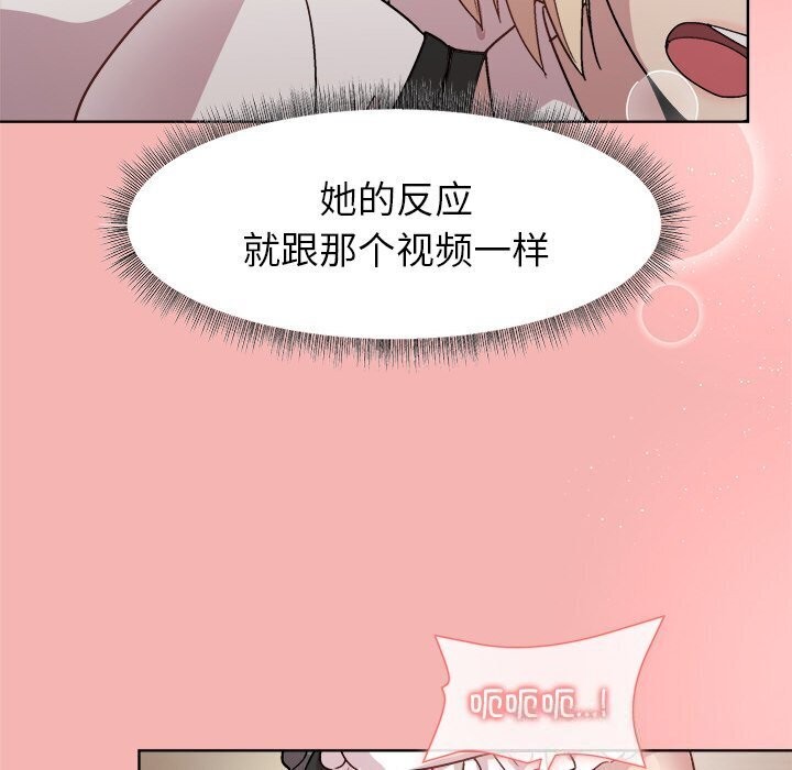 第31话 - 第33.jpg页
