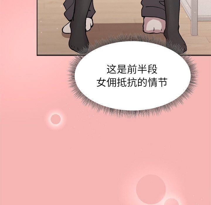 第31话 - 第35.jpg页
