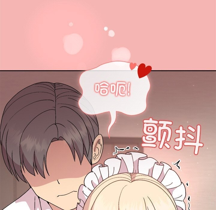 第31话 - 第38.jpg页