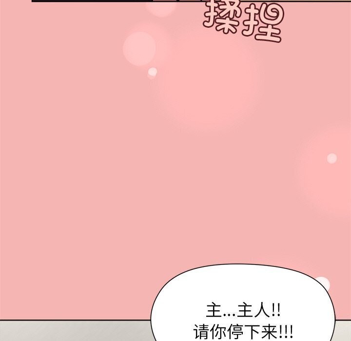第31话 - 第42.jpg页