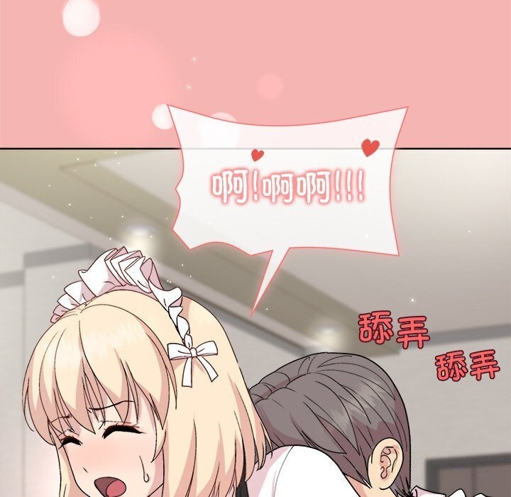 第31话 - 第49.jpg页