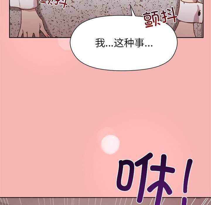 第31话 - 第53.jpg页