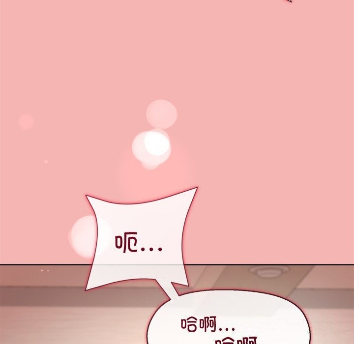 第31话 - 第56.jpg页