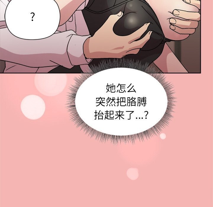 第31话 - 第61.jpg页