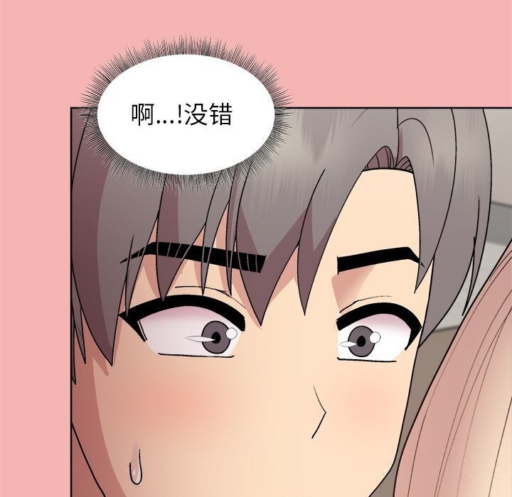 第31话 - 第62.jpg页
