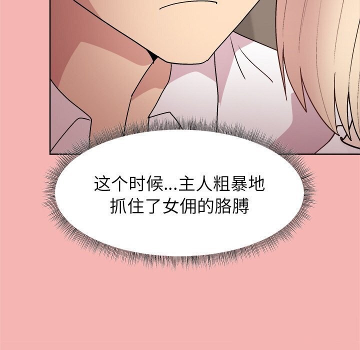 第31话 - 第63.jpg页