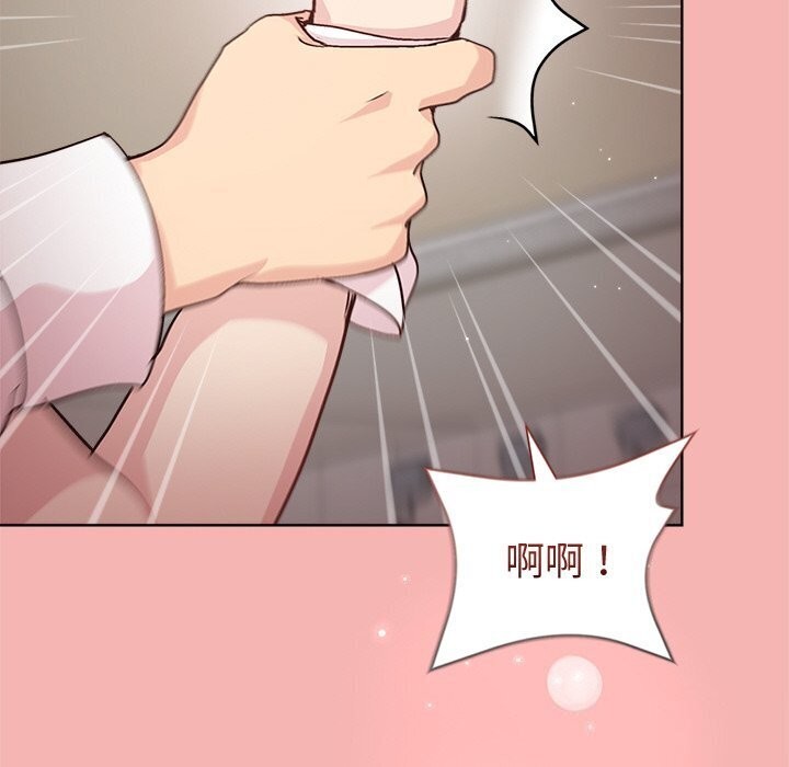 第31话 - 第65.jpg页