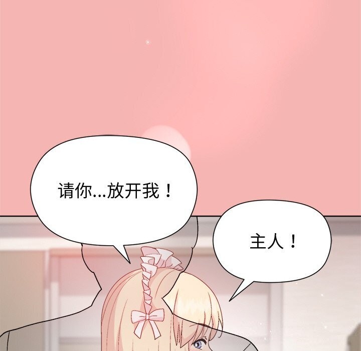 第31话 - 第66.jpg页