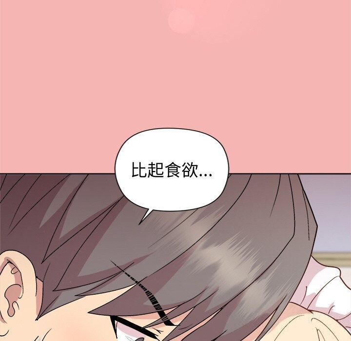 第31话 - 第69.jpg页