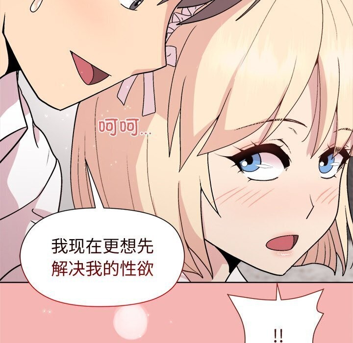 第31话 - 第70.jpg页